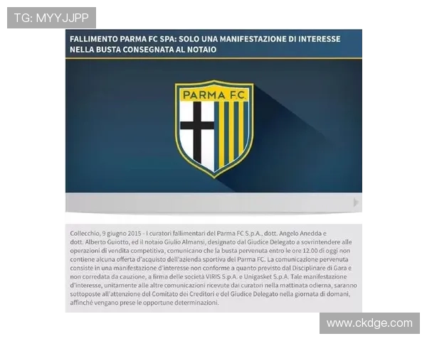 赫内斯直言女足亏损严重同工同酬的提法让人哭笑不得